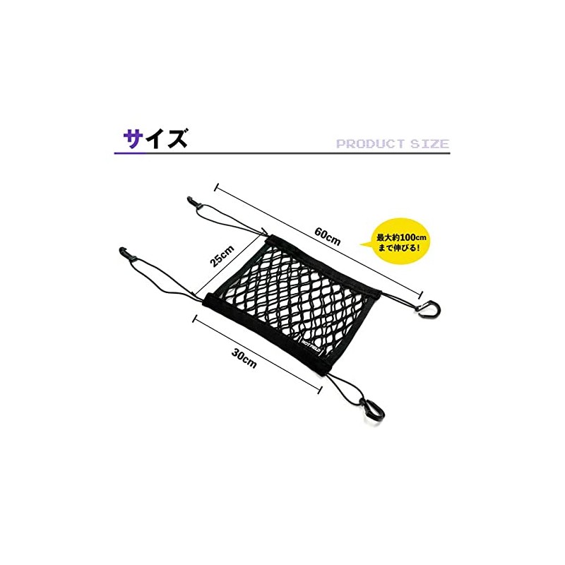 Hotfield Center Net, Safety Net, Mesh Storage, Double Layer Net,