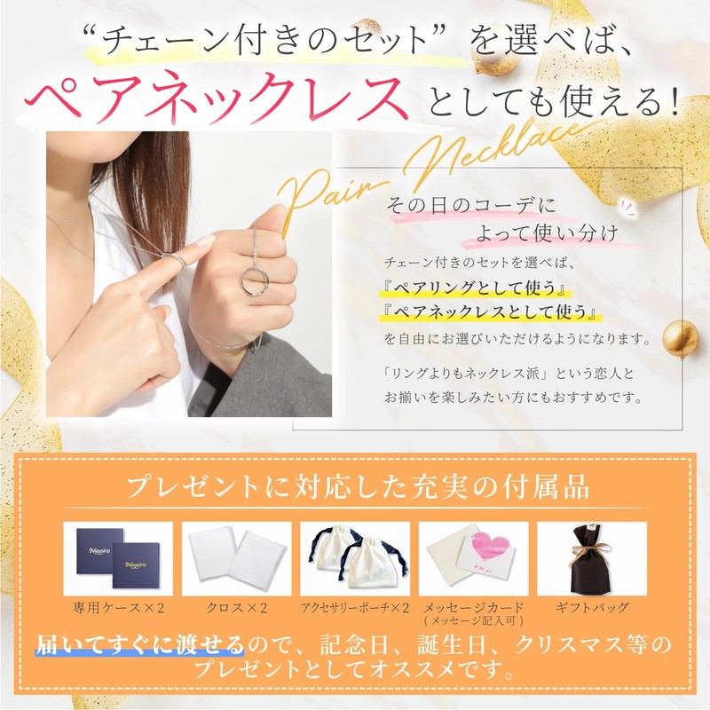 [Nicoiro] Pair Ring, Simple and Dainty Ring that Shows Beautiful