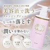 Dr. Elli Dr.eri Beauty Facial Cleansing Gel (Big Bottle, 16.9