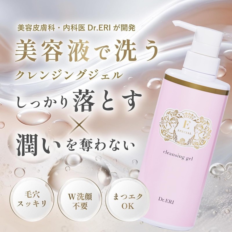 Dr. Elli Dr.eri Beauty Facial Cleansing Gel (Big Bottle, 16.9