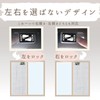 Someie Screen Door Stopper, Cats Give Up Escaping, Left-Right Symmetrical