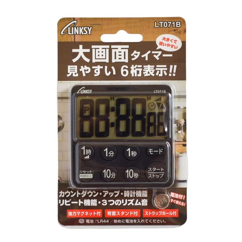 LINKSY LT071BA Large Screen Timer, Easy to Read 6-Digit Display!!