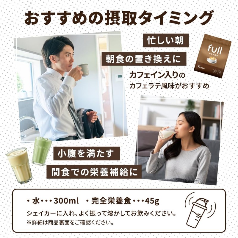 Zapro Protein, Cafe Latte Flavor, 26.9 oz (765 g), Soy