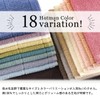 Hotman BM_BR 1 Second Towel, Bath Mat, Brown, Hot Man