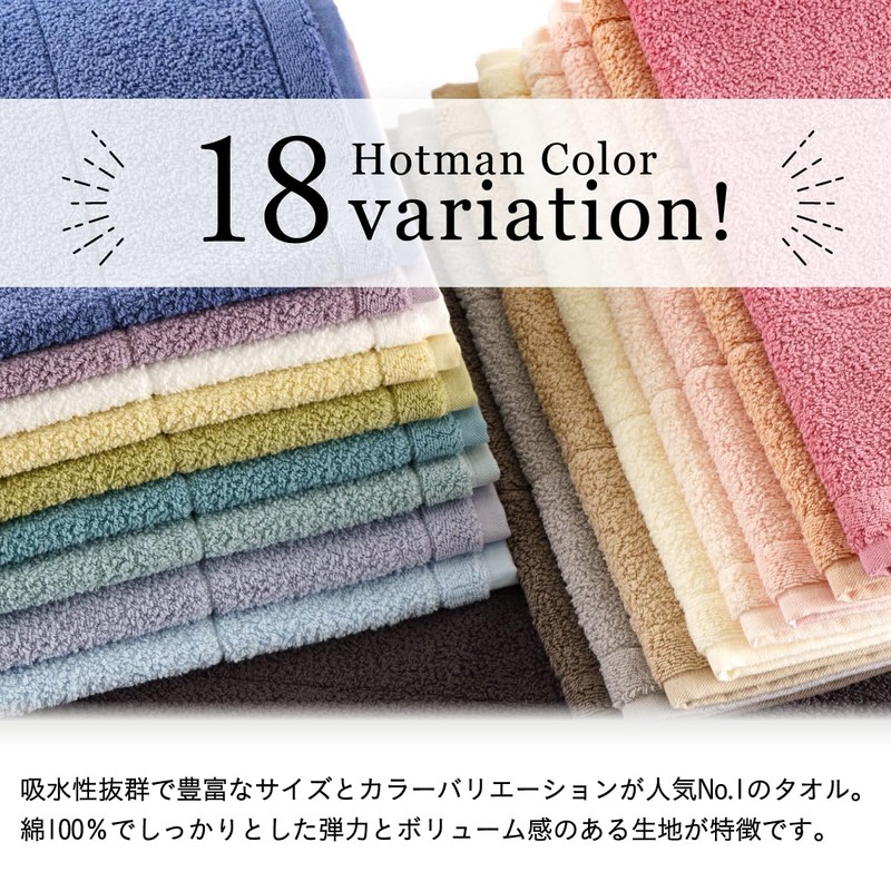 Hotman BM_BR 1 Second Towel, Bath Mat, Brown, Hot Man