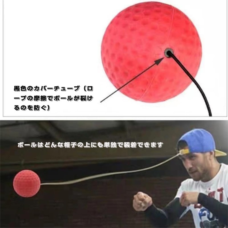 YIBOOOM ボクシングボール パンチングボール 格闘技 打撃練習 軽量 練習用ボール 動体視力 反射神経 迅速な反応