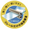 Corelle Plate, Dish, Outer Diameter 10.2 inches (26 cm), Break-resistant,