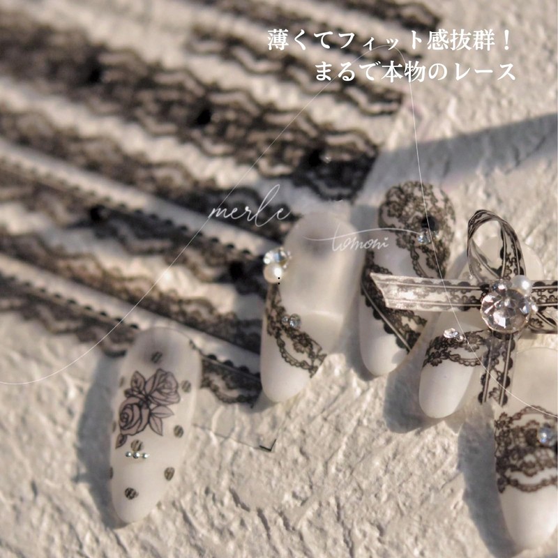 trekko Nail Seal, Lace, Nail Parts, Seal, Parts