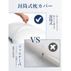 Warmstar 100% Silk Pillowcase, Large, 50x70, 22 Momme, 6A Class