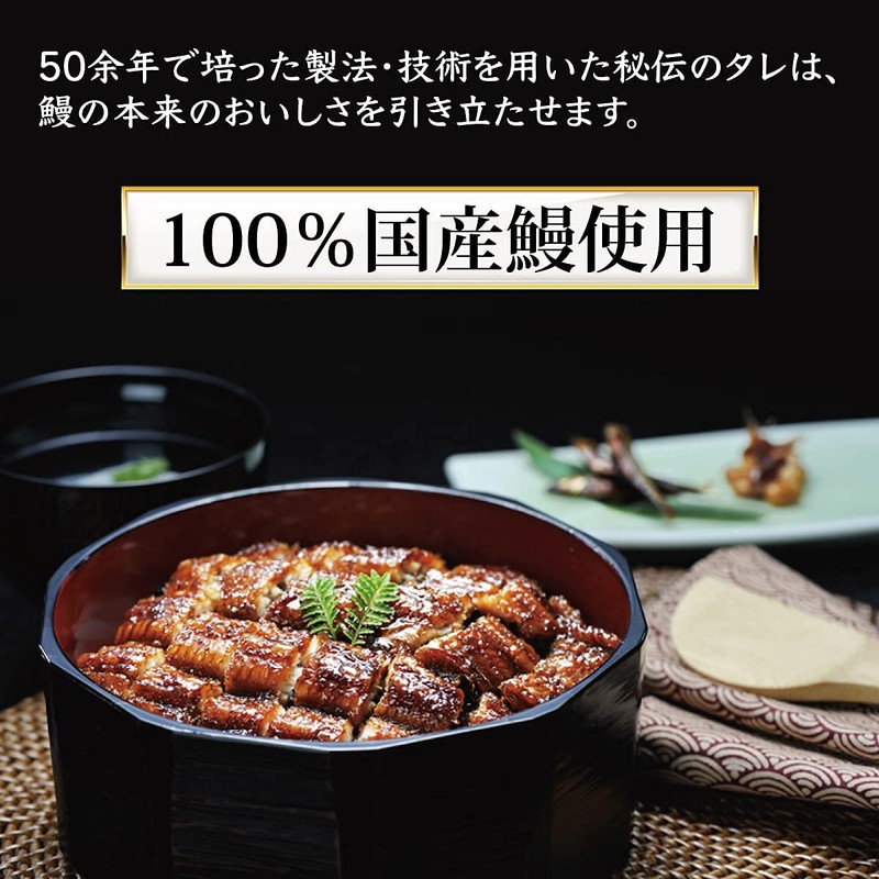 Unagiya Gennai, Japanese Eel, Special Eel, Hitsumabushi, 2 Serves 2