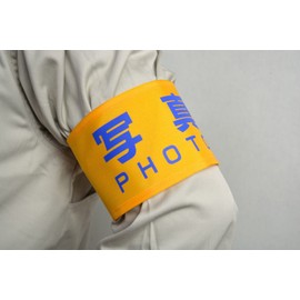 Pikawan N111-Y One-Touch Armband Photo Photo Clip Type, Fabric, Nylon (Yellow)