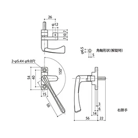 Nakanishi Industry Pull Handle R L = 22 DC-X-15