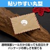 Boono Transparent Seal, Round Seal, Commercial Use, Round Seal, Transparent