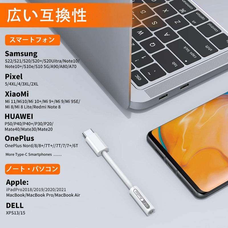 KHKUAHAI Earphone Jack Conversion Type C 2-piece Set, 3.5mm Compatible,