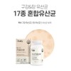 Newly 구강유산균 특허 프로바이오틱스 입냄새 잇몸 덴탈 케어 자일리톨 함유
