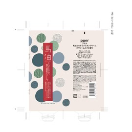 Puer Horse Oil & Honey Skin Cream 7.1 oz (200 g)