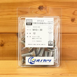 Onokatsu 140-00-1030 Stainless Steel Hex Socket Countersunk Bolts M10x30 12 Pieces (Pure Domestic)