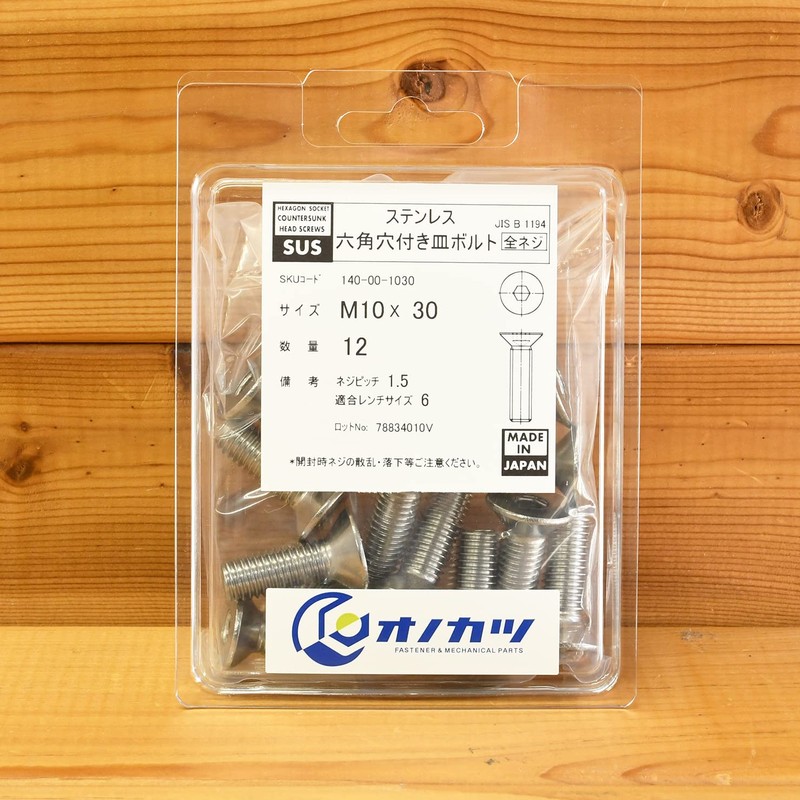 Onokatsu 140-00-1030 Stainless Steel Hex Socket Countersunk Bolts M10x30 12