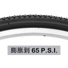 MOHEGIA 1pc 26x1 3/8 Bicycle Tire: 26 Inch 37-590 Light