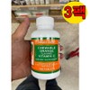Trader Joe's Chewable Orange Vitamin C 500mg 100 tablets (3) / 트레이더조 츄어블 오렌지 비타민 C 500mg 100정 3개