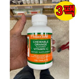 Trader Joe's Chewable Orange Vitamin C 500mg 100 tablets (3) / 트레이더조 츄어블 오렌지 비타민 C 500mg 100정 3개