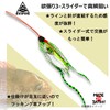 ELPIS Tai Lava 3.5 oz (100 g), Ryufang Paradise, All-Purpose