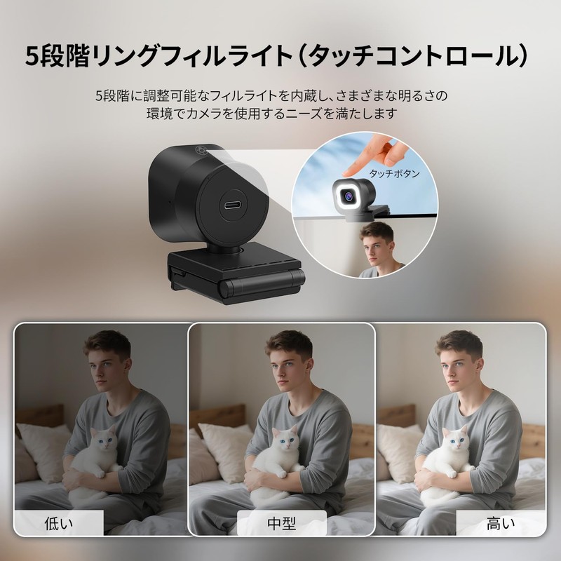 TOALLIN 4K Webcam, Ring Light, Remote Control, PDAF Autofocus, 1/2.5"