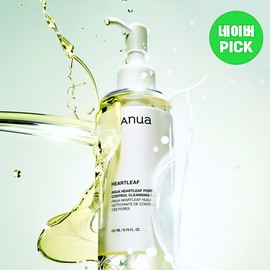 Anua