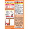 Hoyu Cielo Hair Color EX Milky 5P (Dark Pure Brown),