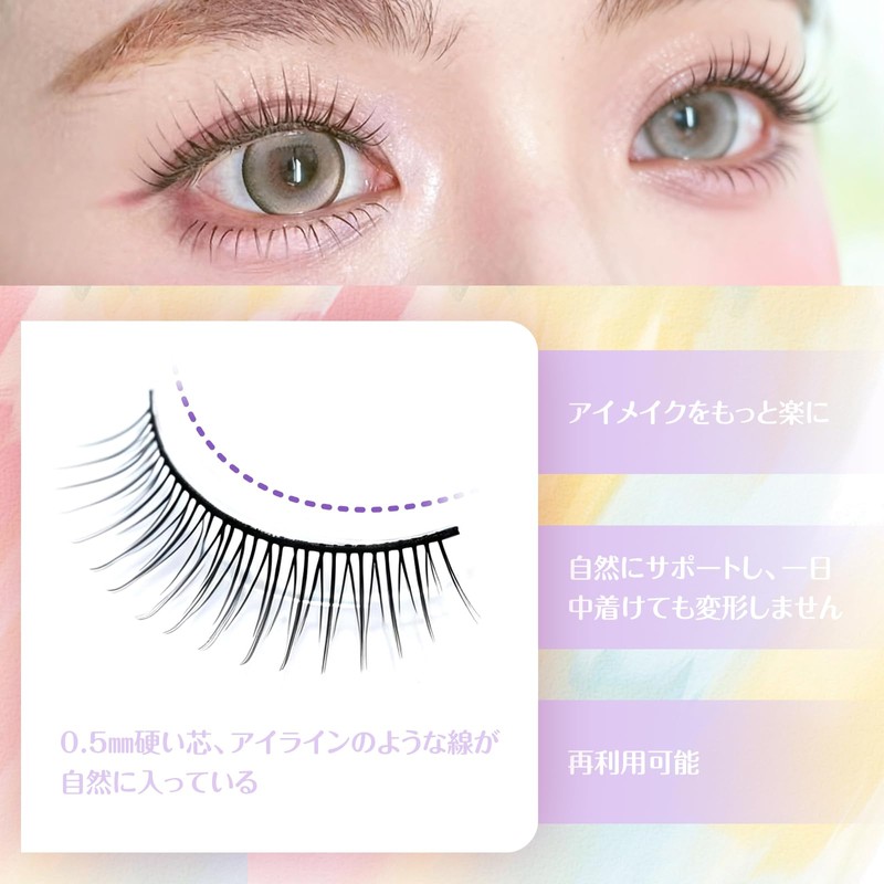 Hannie wish False Eyelashes, Natural, Upper Eyelashes, Short, Buttocks, Popular,