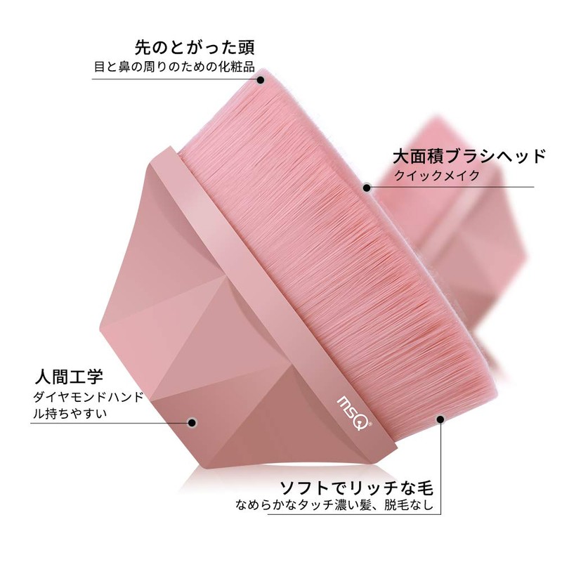 MSQ Makeup Brush, Foundation Brush, Makeup Brush, High Quality Fiber