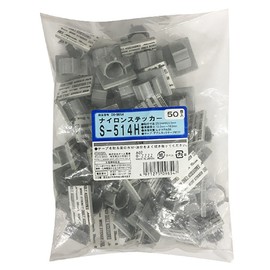 Nylon Sticker S514H 50P