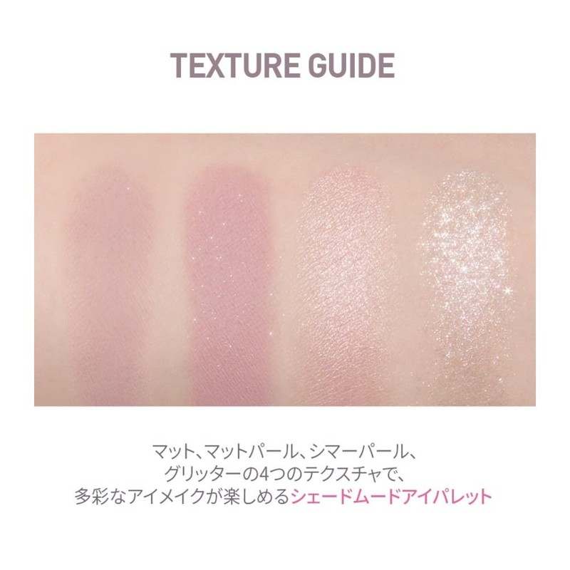 MQNY MACQUEEN NEWYORK Shade Mood Eye Palette, Muted Portion, Bourbee