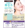 REPICA Facial Hair Removal, Soft Wax, Single Item, 14.1 oz