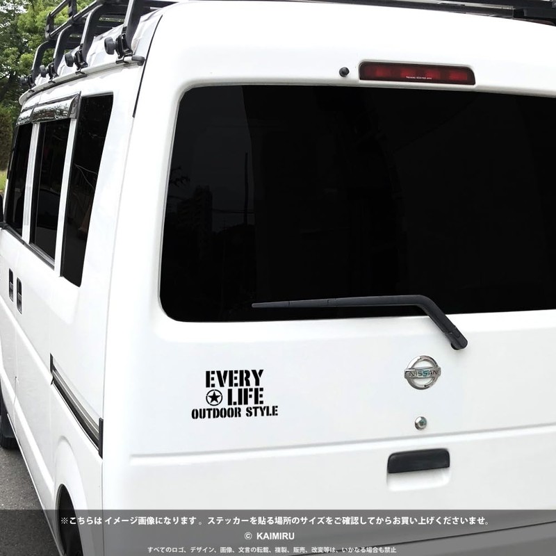 [KAIMIRU STORE] Suzuki Every Every Light Van Mini Car Stencil