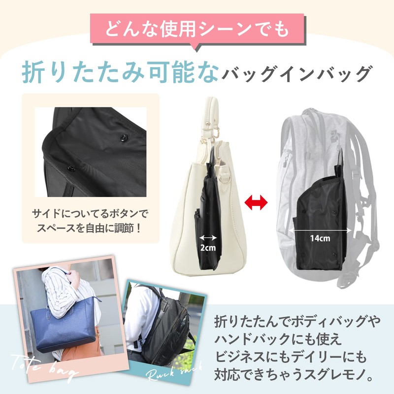 VILAU Bag-In Bag, Backpack, Greatly Improved Back Pockets, Dividers, Vertical
