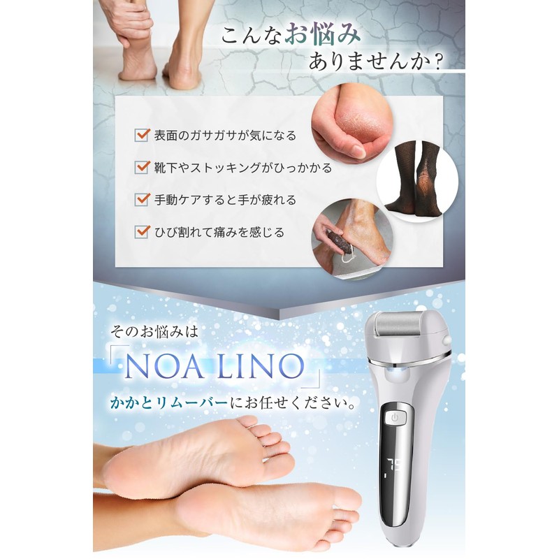 Exfoliating Remover [Speed Adjustment x 3 Types of Heads Replaceable]