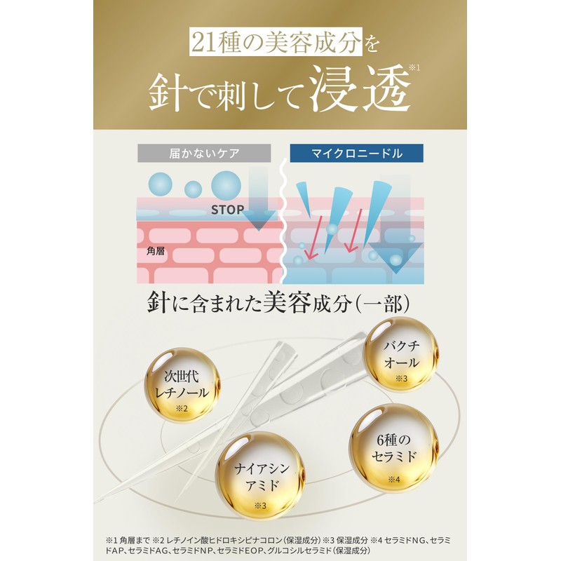 Lujo Needle Serum Bright Eye Cream, Eye Cream, Eye Serum,
