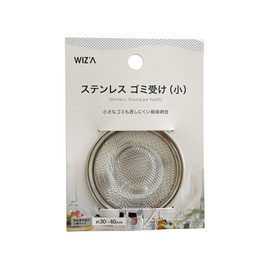 Wiz'A Arklands PR4435 Stainless Steel Garbage Catcher, Small