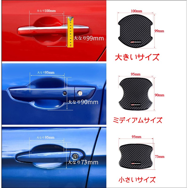 nismo Nissan Car Carbon Door Knob Guard Anti-Scratch Door Handle