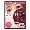Petit Vari Plan Easy Mesh Eye Tape, Slim Type (Pack