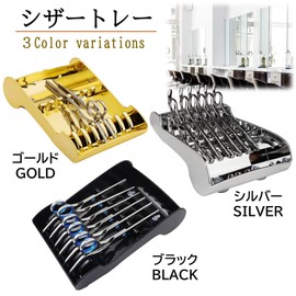 NOELAMOUR Scissor Tray, Standing Type, Scissor Case, Hairdresser, Scissors, Plastic Case, Tray (Black)