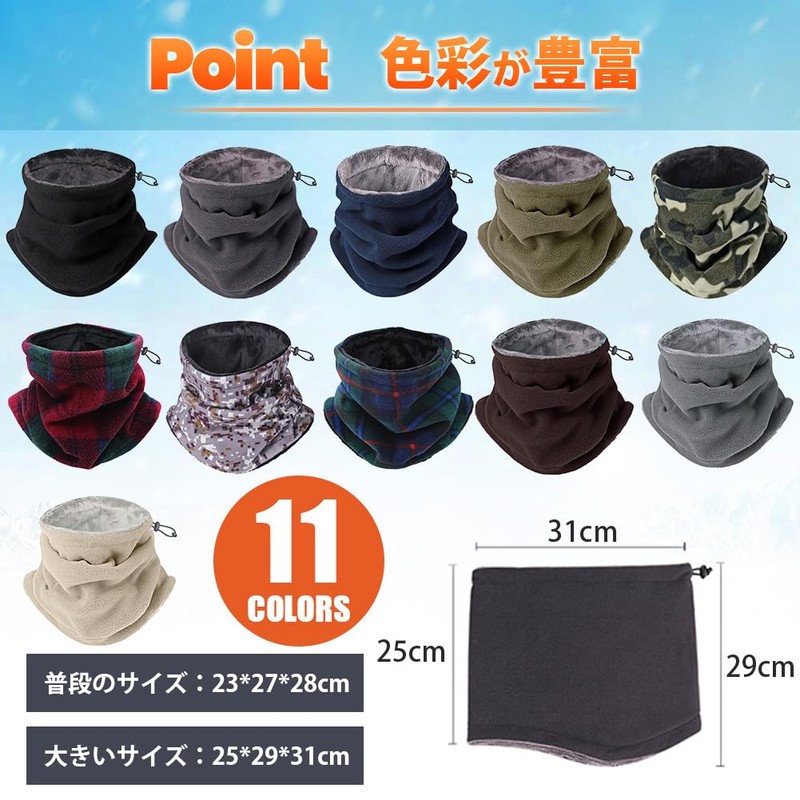 Andeor Neck Warmer, Winter Neck Guard for Men, Featuring 360°