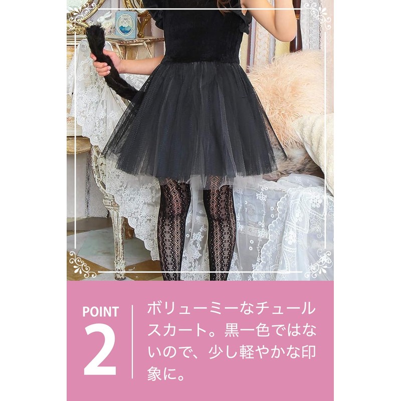 Party City Petite Kids Black Cat Dress, Cosplay, Size 7