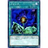 遊戯王/フォース（ノーマル）/デュエリストパック－レジェンドデュエリスト編－