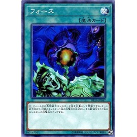 遊戯王/フォース（ノーマル）/デュエリストパック－レジェンドデュエリスト編－