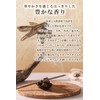 Incense Sticks Incense Made in Japan Aroma Incense Sticks (Agarwood,