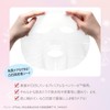 Clear Turn Glutachi BOMB Mask, Face Pack, Face Mask, Hypoallergenic,