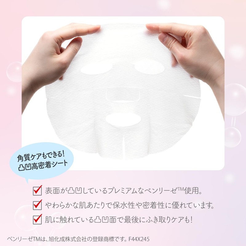 Clear Turn Glutachi BOMB Mask, Face Pack, Face Mask, Hypoallergenic,