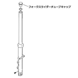 16-1034 Fork Top Cap Socket 1-3/8" 35mm Socket 16-1034-16-1034